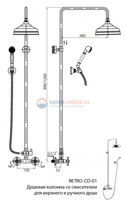 Душевая система Cezares Retro RETRO-C-CD-02 для душа, бронза