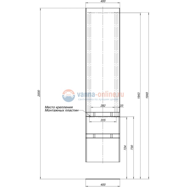 Пенал Aquanet Виго 40 00183360, цвет сине-серый