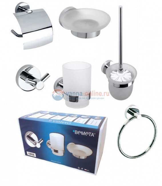 Комплект аксессуаров Bemeta Omega 6 204601, 6 предметов Комплект аксессуаров Bemeta Omega 6 204601, 6 предметов