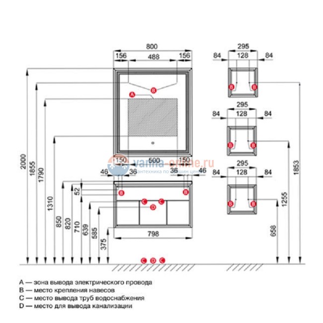 Тумба под раковину Акватон Уэльс 80, темный шоколад Тумба под раковину Акватон Уэльс 80, темный шоколад