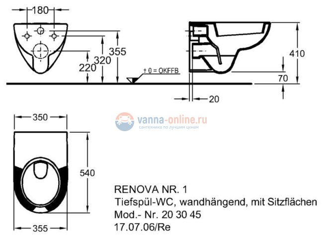 Подвесной унитаз Geberit Renova Nr.1 203045000, с подушкой на сидение Подвесной унитаз Geberit Renova Nr.1 203045000, с подушкой на сидение