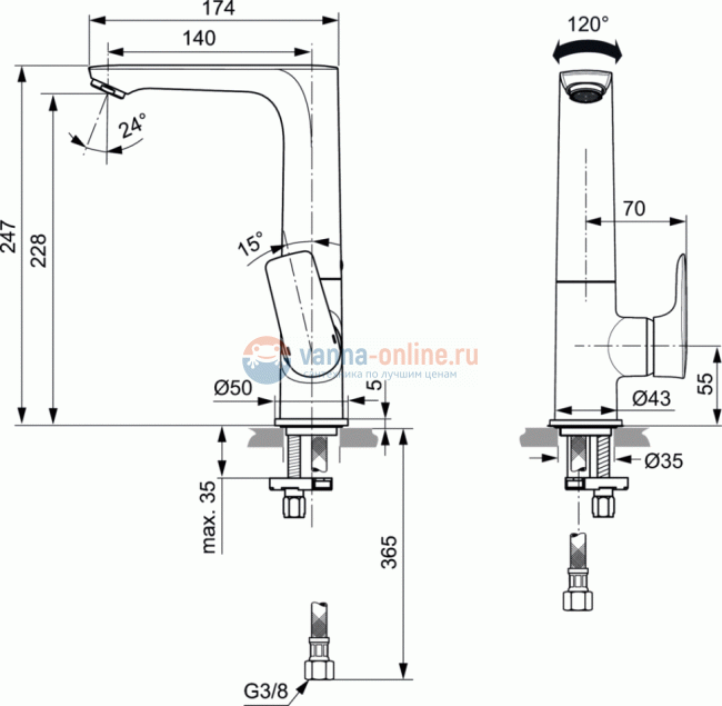 Смеситель для раковины Ideal Standard CONNECT AIR A7023AA
