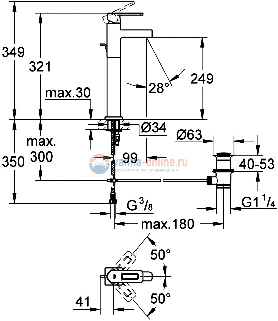 Смеситель для раковины Grohe Quadra. 32633 000, высокий