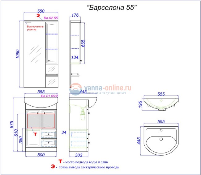 Тумба под раковину Aqwella Барселона 55, напольная, белый, Ba.01.05/2
