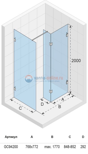 Душевое ограждение многогранное Riho Scandic S405 180 x 85 см