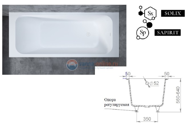 Ванна Salini Orlando 102011M, 170 х 70 x 60 см, из материала Sapirit, белая матовая