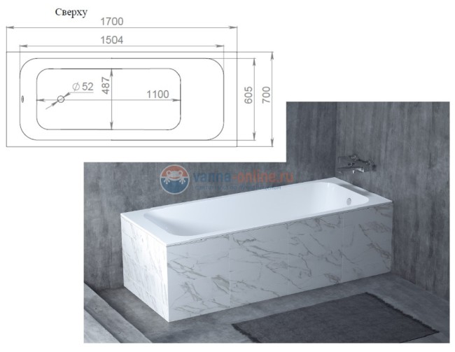 Ванна Salini Orlando Kit 102111M, 170 х 70 х 60 см, из материала Solix, матовая белая