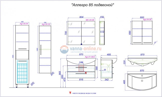 Тумба с раковиной Aqwella Аллегро 85 Agr.01.08/2