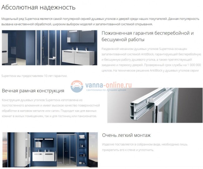 Душевая дверь в нишу Ravak ASDP3-130 00VJ0102Z1, белый/транспарент Душевая дверь в нишу Ravak ASDP3-130 00VJ0102Z1, белый/транспарент