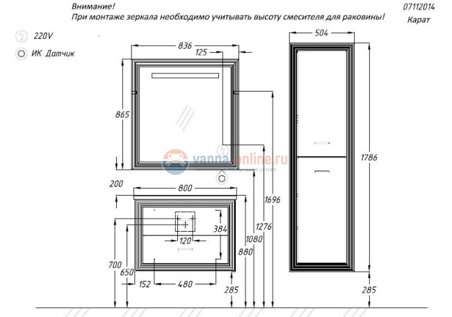 Тумба под раковину Opadiris Карат 80 см, 00-00003518, подвесная, белый глянцевый с серебряной патиной