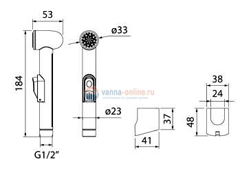 Гигиенический душ с держателем Iddis 010SB0Gi20 Гигиенический душ с держателем Iddis 010SB0Gi20