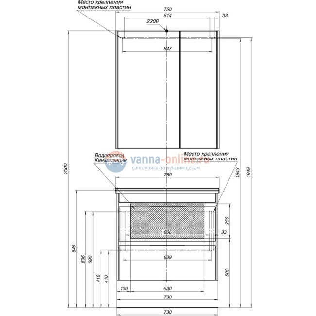 Зеркало-шкаф Aquanet Тулон 75 00183392