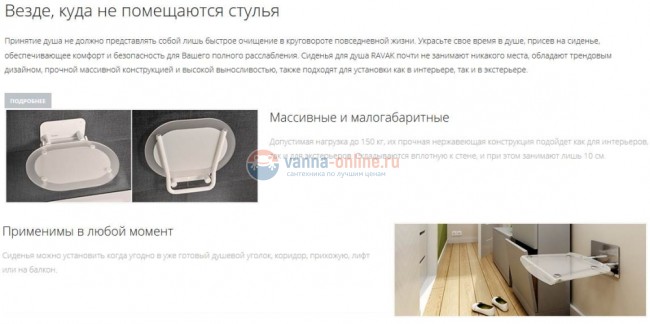 Сиденье для душа Ravak OVO-B-TEXT B8F0000030, 36 х 36 см Сиденье для душа Ravak OVO-B-TEXT B8F0000030, 36 х 36 см