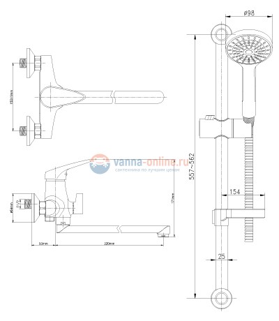Набор смесителей Lemark «2 в 1» Set LM7303C для ванны и душа