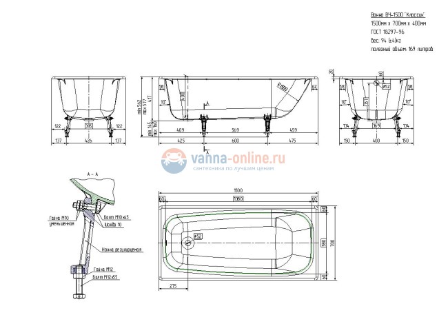 Чугунная ванна Универсал Классик 150x70 