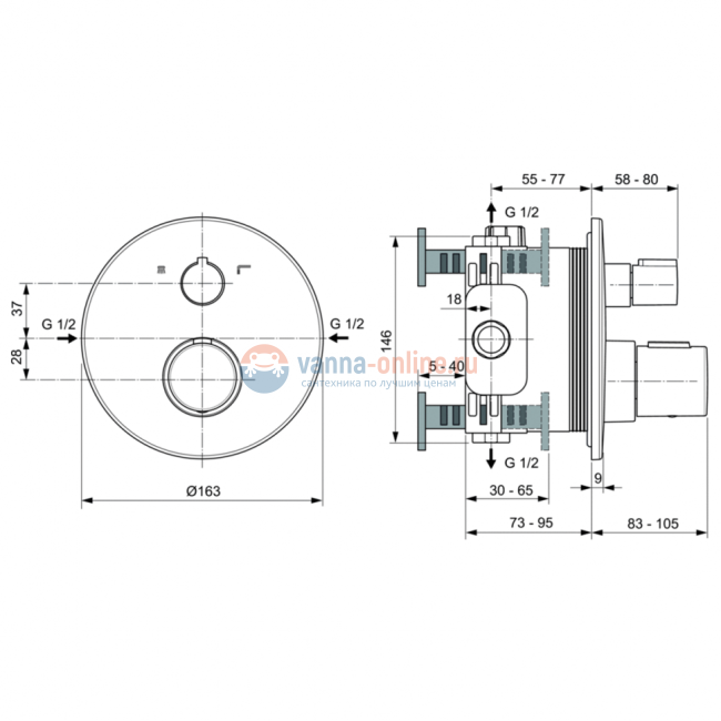 Промо комплект "ВСЕ для встройки ALL IN ONE" Ideal Standard CERATHERM T100 A7573AA