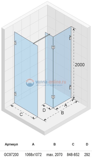 Душевое ограждение многогранное Riho Scandic S405 210 x 85 см