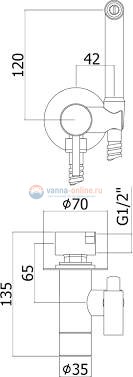 Гигиенический душ Paffoni Tweet Round ZDUP110CR со смесителем и внутренней частью, хром