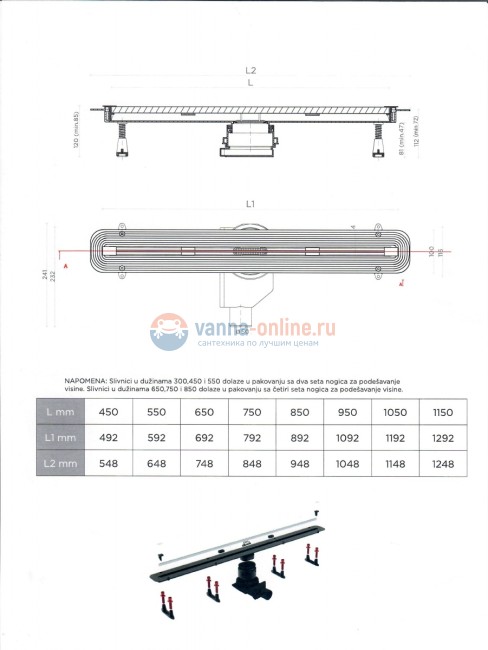Душевой лоток Pestan Confluo Premium Slim Line 550 13100032