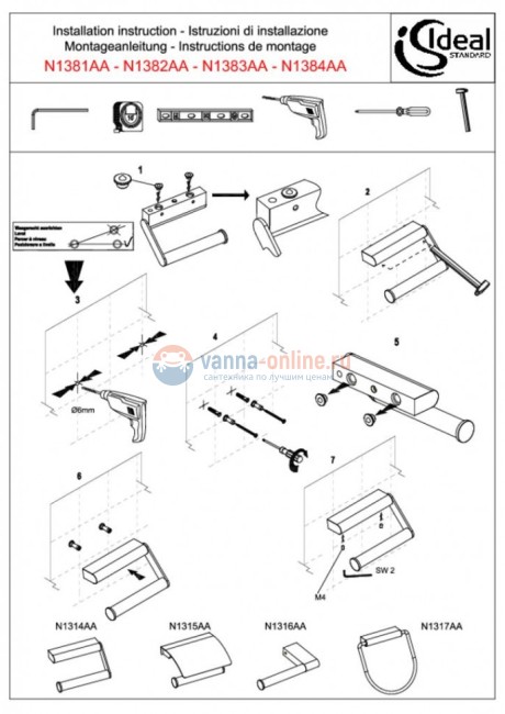 Полотенцедержатель-кольцо Ideal Standard CONNECT N1384AA Полотенцедержатель-кольцо Ideal Standard CONNECT N1384AA