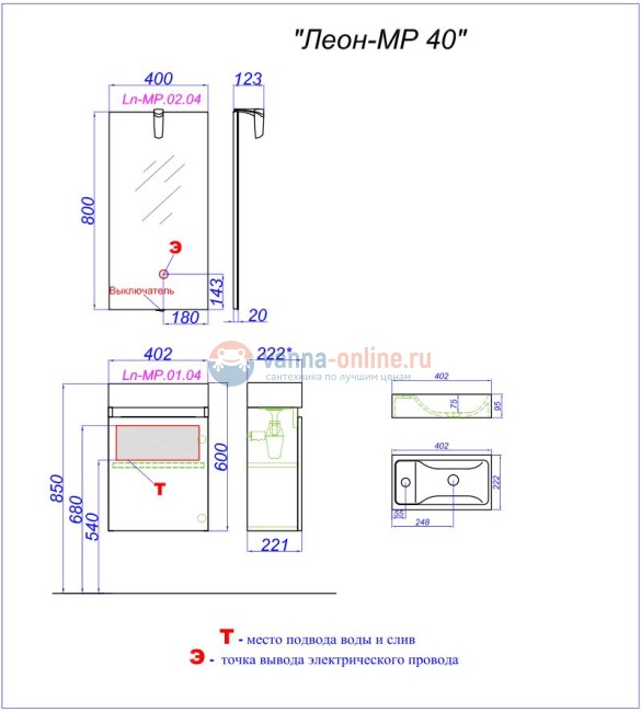 Тумба под раковину Aqwella Леон-МР 40 Ln-MP.01.04/W, белый
