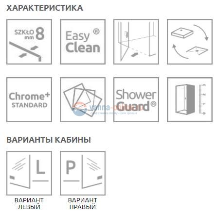 Душевая дверь в нишу Radaway Arta DWS 100 R с неподвижным сегментом, стекло прозрачное Душевая дверь в нишу Radaway Arta DWS 100 R с неподвижным сегментом, стекло прозрачное