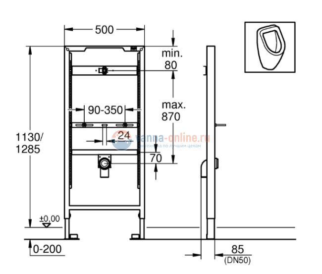 Инсталляция Grohe Rapid SL 38517001 для писсуара
