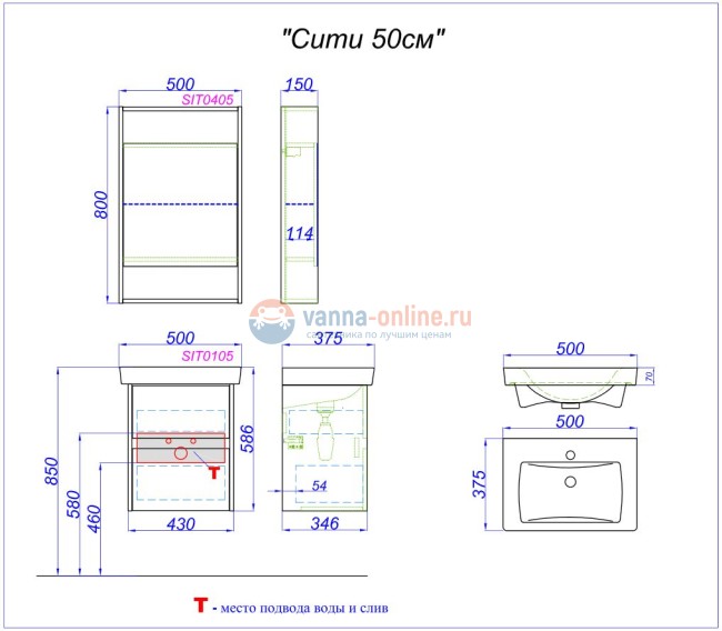 Тумба под раковину Aqwella Сити Т5м/DB 50x38x58 см подвесная, дуб балтийский