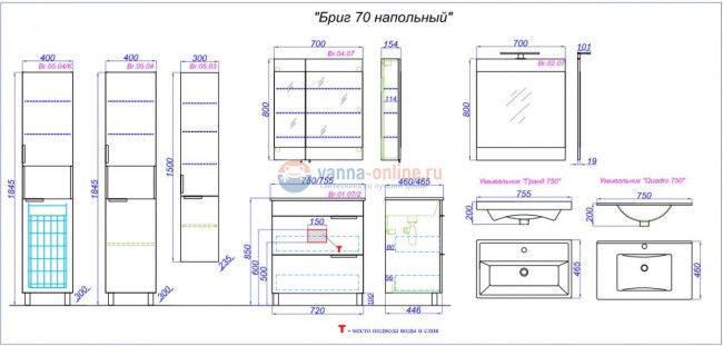 Тумба под раковину Aqwella Бриг 75 Br.01.07/2/W, белый