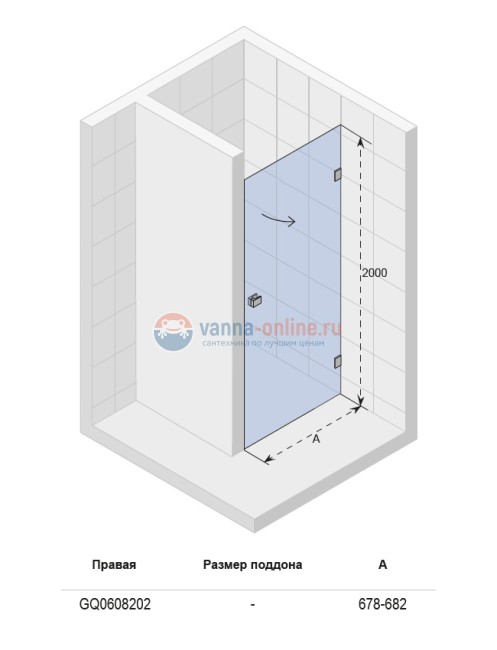 Душевая дверь в нишу Riho Scandic Soft Q101 70 GQ060820 70 x 200 см, стекло прозрачное Душевая дверь в нишу Riho Scandic Soft Q101 70 GQ060820 70 x 200 см, стекло прозрачное
