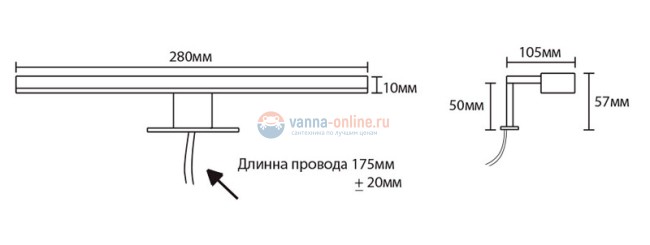 Светильник Aquanet WT-W280 Led 28 см, хром 00178249