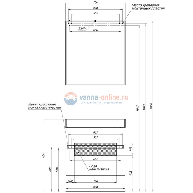 Тумба c раковиной Aquanet Бруклин 70 00203959, цвет- белый