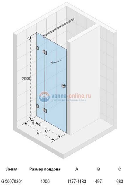Душевая дверь в проем Riho Scandic Mistral M-104 GX0070302 120 х 200 см