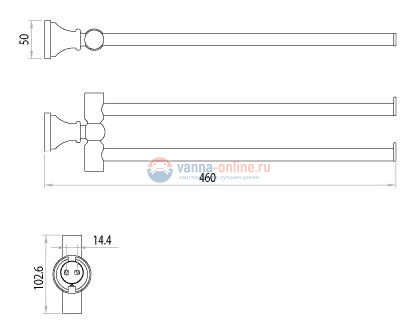 Полотенцедержатель Lemark LM8101C, поворотный, двойной