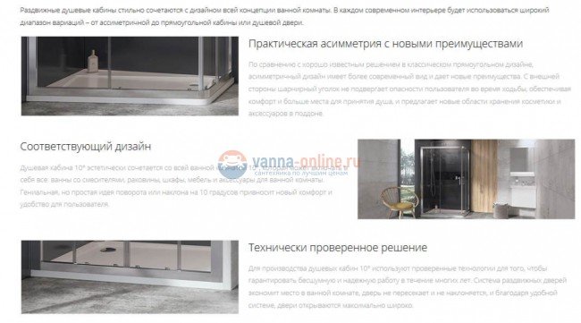 Неподвижная стенка Ravak 10° 10PS-100 9UVA0C00Z1, блестящий/транспарент Неподвижная стенка Ravak 10° 10PS-100 9UVA0C00Z1, блестящий/транспарент