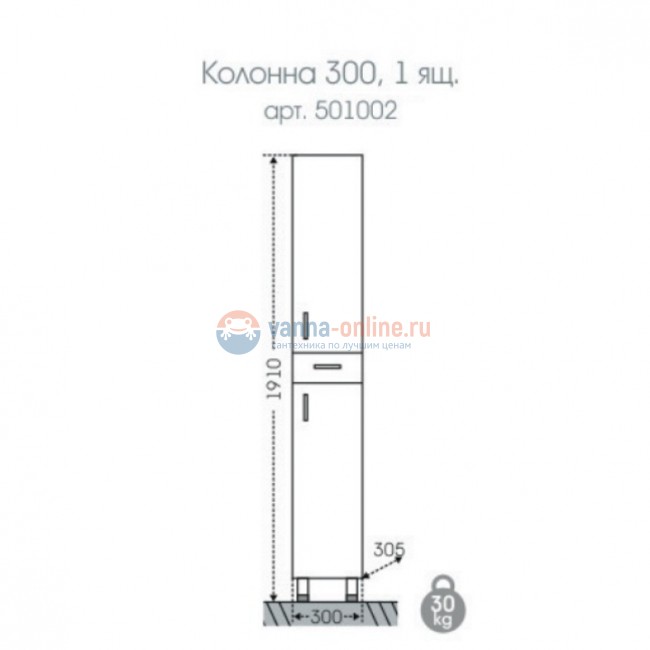 Шкаф-колонна СаНта Стандарт 30 501002