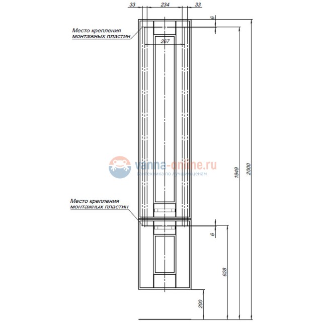 Пенал Aquanet Рондо 35, дверцы, ящик, белый антик, 00196774