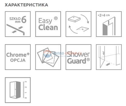 Душевой уголок Radaway Essenza New 90Z х 90S, левая/правая дверь, стекло прозрачное Душевой уголок Radaway Essenza New 90Z х 90S, левая/правая дверь, стекло прозрачное