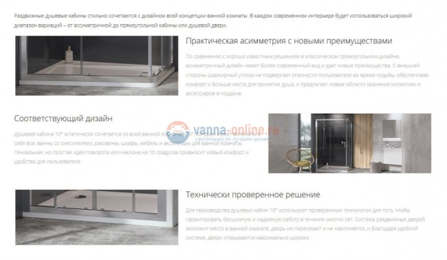 Душевая дверь Ravak 10° 10DP4-120 0ZKG0U00Z1, сатин/транспарент