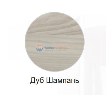 Тумба под раковину Jacob Delafon Odeon Up EB895-E19 80 х 53 см, дуб шампань Тумба под раковину Jacob Delafon Odeon Up EB895-E19 80 х 53 см, дуб шампань