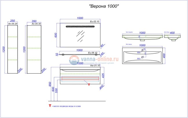 Тумба под раковину Aqwella Verona 100, подвесная, белый, Ver.01.10/W
