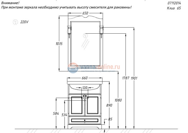 Тумба с раковиной Opadiris КЛИО 65, орех антикварный Тумба с раковиной Opadiris КЛИО 65, орех антикварный