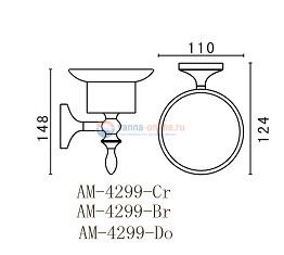 Мыльница Art&Max Bohemia AM-E-4299-Do, золото