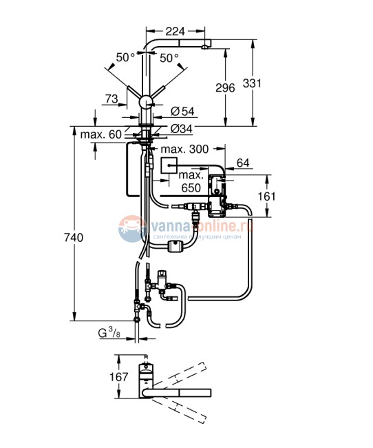 Смеситель Grohe Minta 31360001 кухонный для мойки, хром Смеситель Grohe Minta 31360001 кухонный для мойки, хром