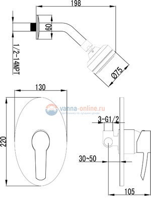 Душевой комплект Lemark Atlantiss LM3220C Душевой комплект Lemark Atlantiss LM3220C