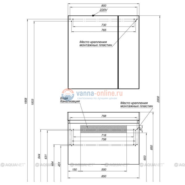Тумба с раковиной Aquanet Нью-Йорк 85 00203947, цвет орех