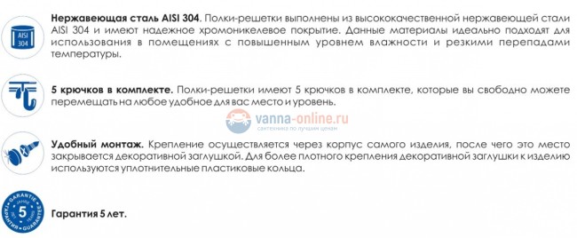 Полка металлическая тройная WasserKRAFT К-1233 Полка металлическая тройная WasserKRAFT К-1233