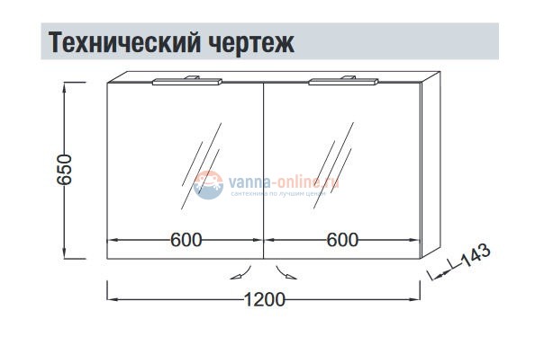 Шкаф зеркальный Jacob Delafon 120 см, EB1368-G1C, со светодиодной подсветкой, цвет - белый блестящий лак Шкаф зеркальный Jacob Delafon 120 см, EB1368-G1C, со светодиодной подсветкой, цвет - белый блестящий лак