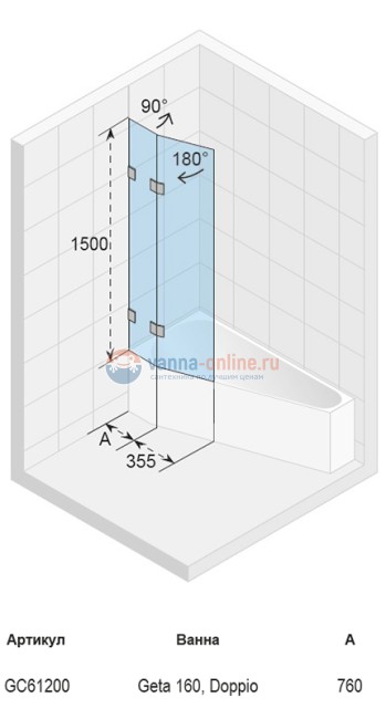 Стеклянная шторка для ванны Riho Scandic S500 112 x 150 см