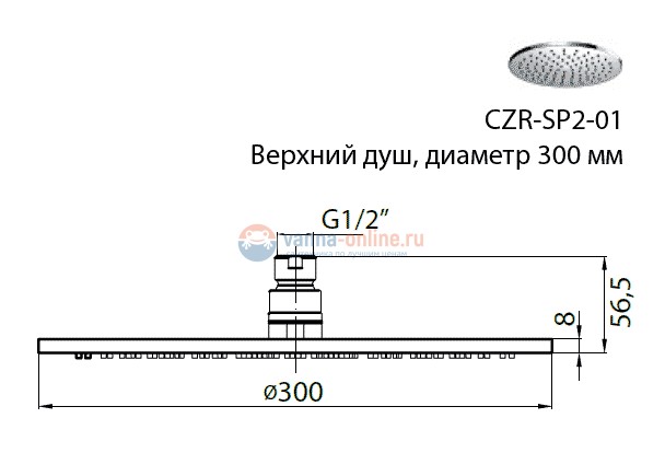Верхний душ Cezares Articoli Vari CZR-SP2-01, 1/2', 300*300 мм